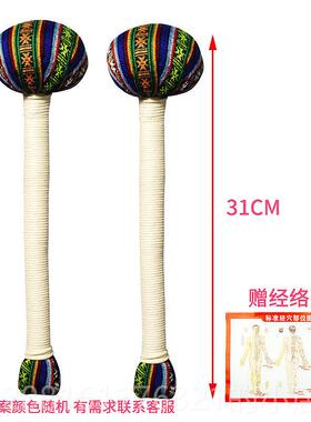 正品山苍子按锤子工养拍生槌手捶颈椎手敲摩打棒后背家用经络穴位