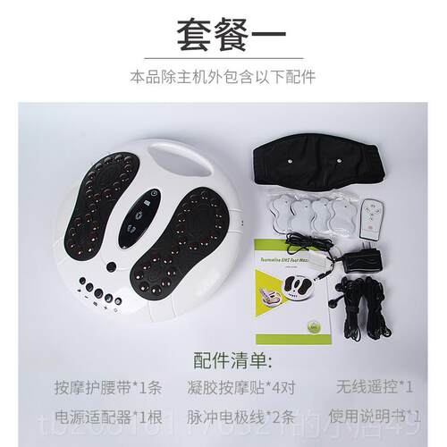 正品器脚底低生物波频电身疗按摩足部小腿全疼家用经络脉疏脚仪灸