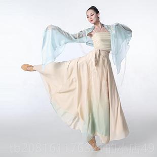 仙气纱衣演出 古裙典舞飘大逸女汉唐蹈身韵森屿练功摆套装 正品 新款