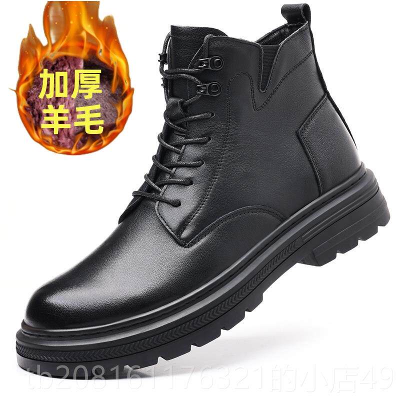 正品男士羊雪毛皮棉鞋牛真皮纯皮棉鞋冬季保暖皮加绒中年马丁地靴