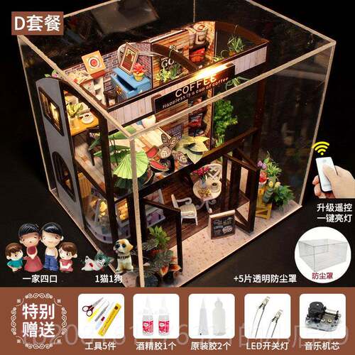 正品diy小屋咖啡屋工意拼装房子模型别手墅玩具人情节创女生生日