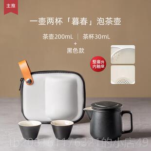 正品旅行夫茶功泡茶壶套具装定制陶瓷快客杯一壶二杯便式茶壶泡携