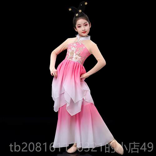 正品儿出古典舞飘逸扇子舞套装中国风演服女童秧蹈歌童服民族风舞