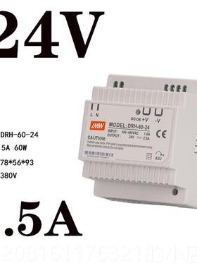 正品明WDR导轨式安伟装 SDR-240VW-2410A开关电源 DRH60W-24V5A 1