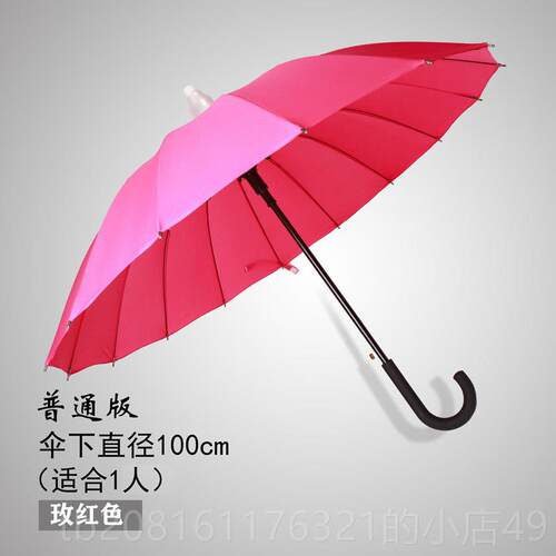 正品印防水套伞男女双人动大自号长柄伞弯雨柄黑色超大彩色定制lo
