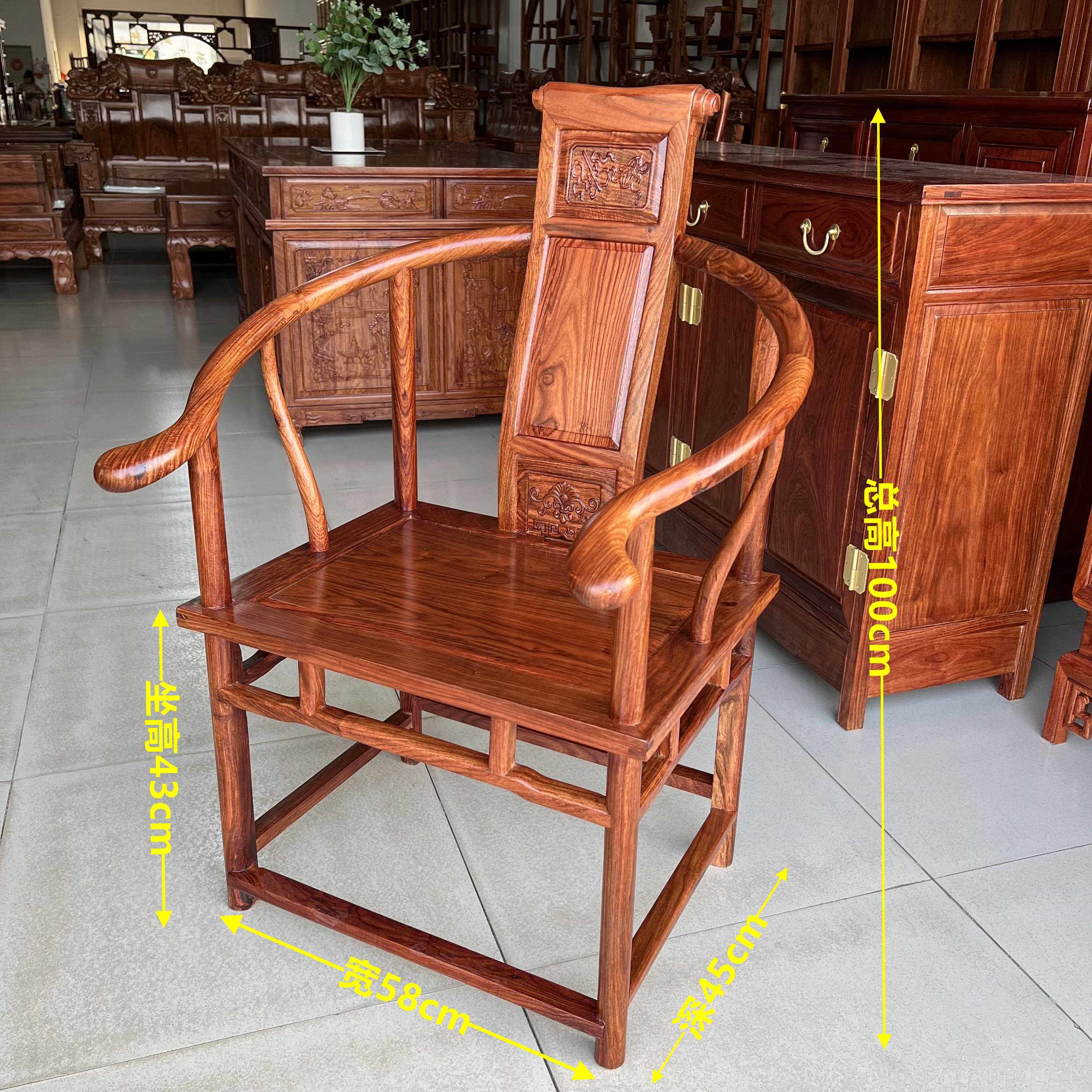正品红木椅子刺紫猬檀卷书椅圈椅茶椅太师休围闲椅梨实木中式花椅