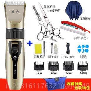 正品 推人 家用儿童推理发器电剪头子发神器自己剪成剃头刀充电动式