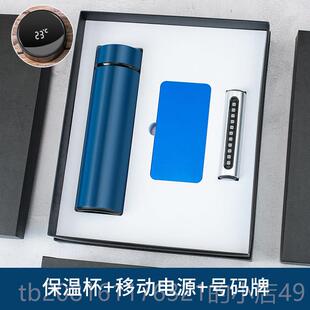 正品企业商务实伴用客户创意纪念品手礼公司会活送动礼品可定制lo