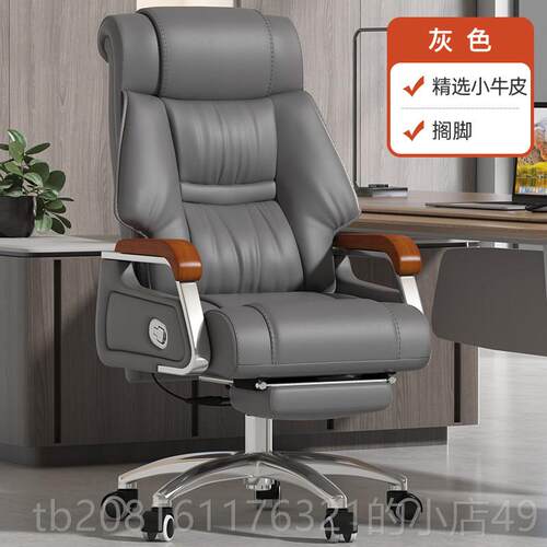正品D899老板椅办公椅子室皮商真务舒适办公椅0家B用座椅电脑椅大