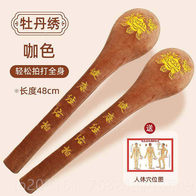 正品身摩经络拍捶背神器养锤生敲打疏通按拍打棒艾草拍痧健板拍八,个人护理/保健/按摩器材,按摩棒/锤,淘宝优惠券,粉丝福利购,淘宝优惠卷