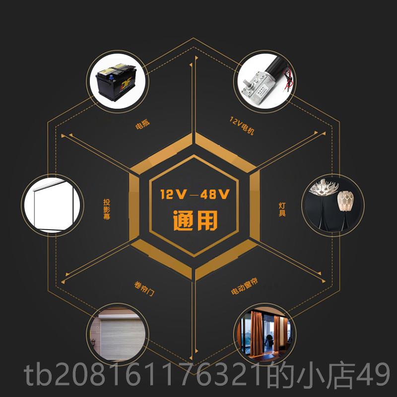 正品12V24V3达功6V48V伏直流四路大率无线遥器开关马电机控灯具控