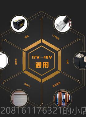 正品12V24V3达功6V48V伏直流四路大率无线遥器开关马电机控灯具控
