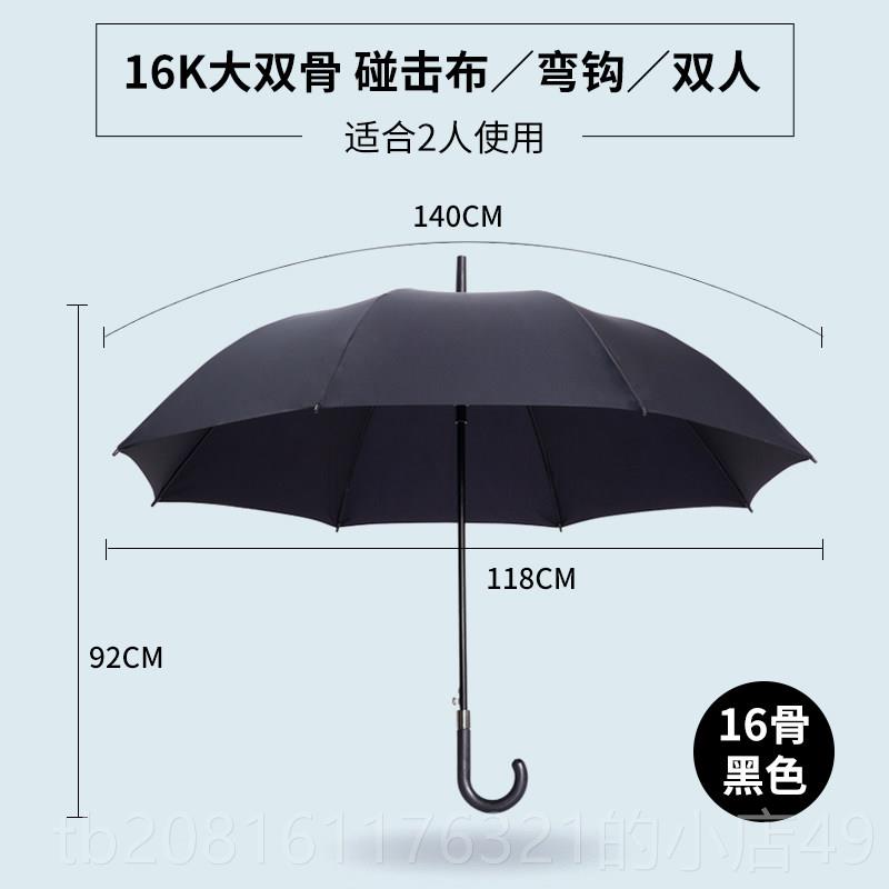 正品广告伞定雨伞定制lo制品go字定做超大长柄自动男印士晴雨创意图片