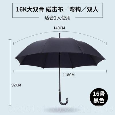 正品广告伞定雨伞定制lo制品go字定做超大长柄自动男印士晴雨创意