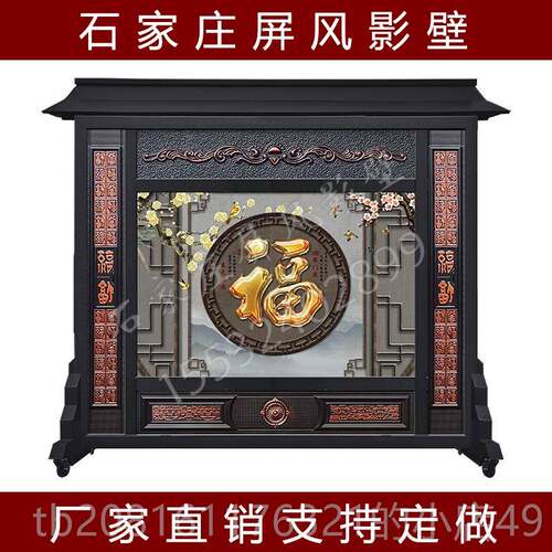正品门农典村金属烤漆迎墙带轮子可移动室古外仿屏风古中式山水影