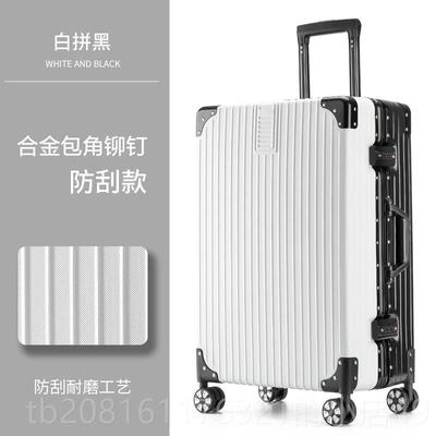 正品行李男大容量32生拉杆箱女结实耐用学加厚30旅行密码皮箱寸箱