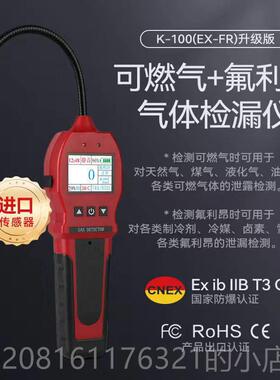 正品保时安K-1B00燃(E)可气体检漏仪天然气燃气煤气泄漏检测仪H-X