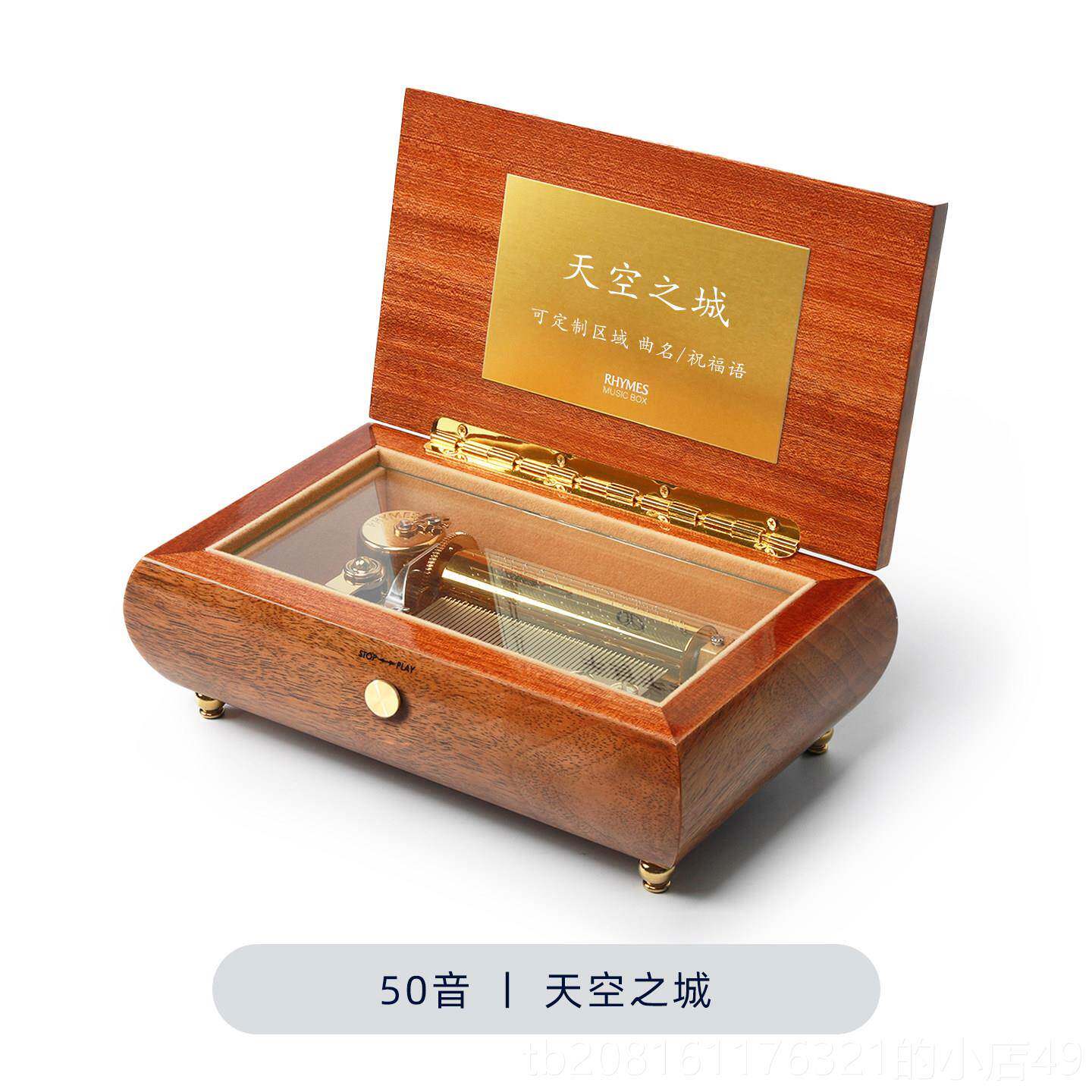 正品雷曼士50音皮八音盒音乐品盒创意礼生日礼贴圣诞节物定制送女