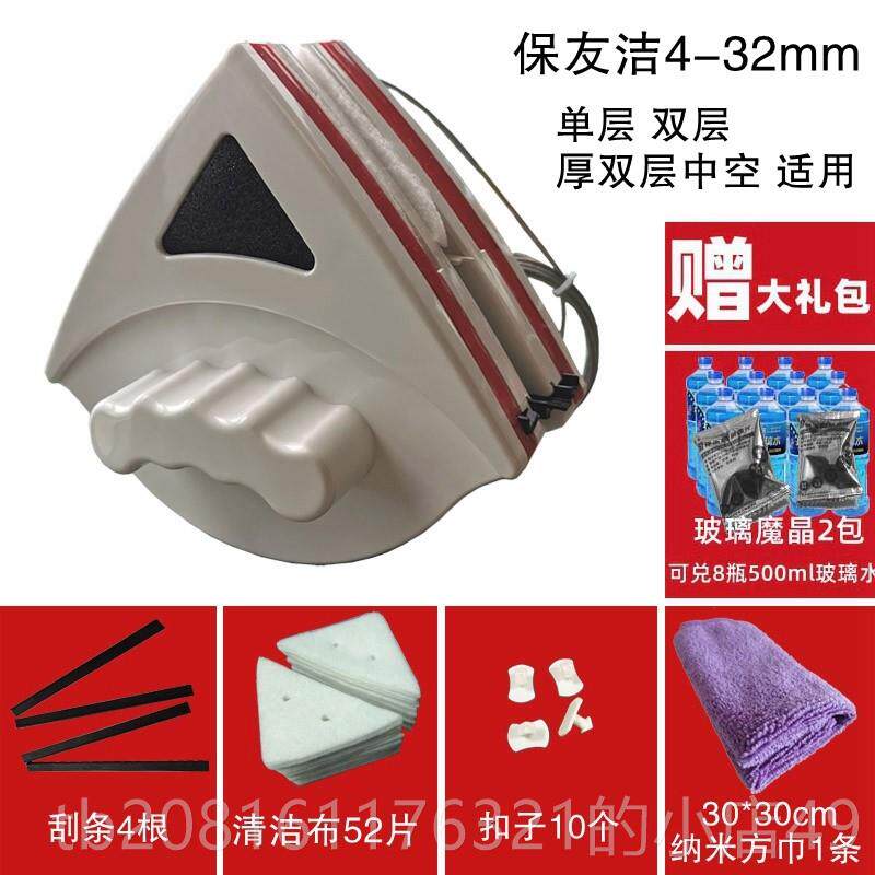 正品双层中双面厚高玻璃擦窗户清洁器保洁家高空层搽洗工具强磁用