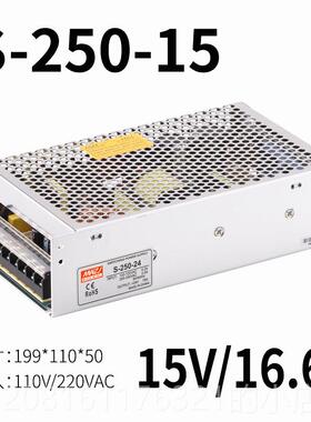 正品开关电源S-250W-24 AC交流220V转直流电 源22410A 1V20A36VV