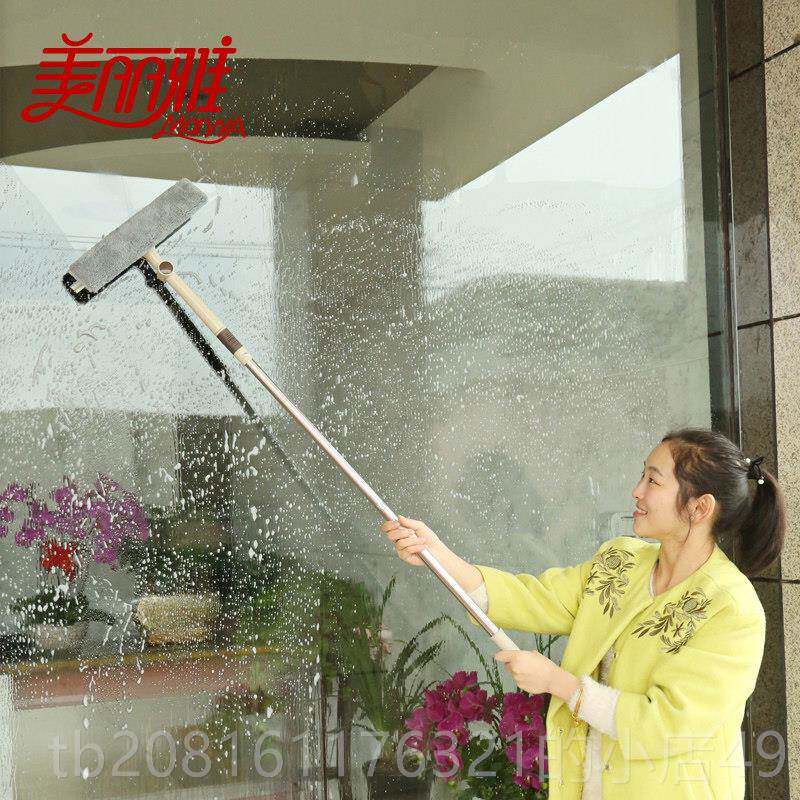 正品美丽雅玻璃擦万向璃清洁器刮杆擦两用加长夹布式伸缩耐用擦玻