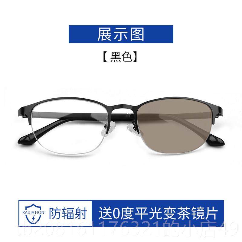 正品变色眼镜近女视镜平护眼防蓝光辐抗U光V半射框有度数防雾眼睛,ZIPPO/瑞士军刀/眼镜,防蓝光镜,淘宝优惠券,粉丝福利购,淘宝优惠卷