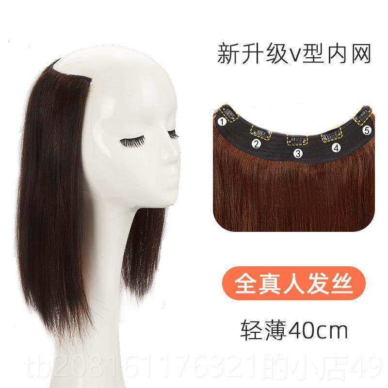 正品假U发片型片网红假发女无痕自己接发片隐式形长直头发真发发