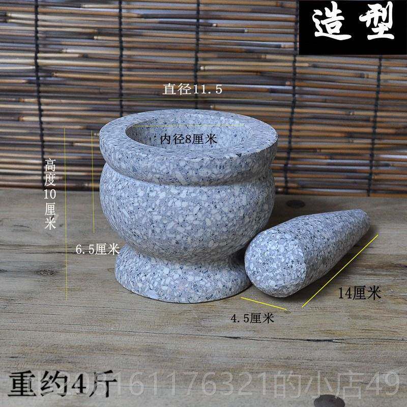 正品石麦饭石臼蒜窝 捣蒜药杵原石头石器药材研磨器 捣罐砸蒜泥罐