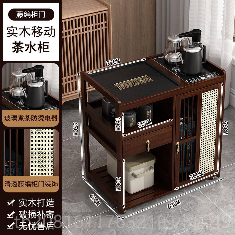 正品新中实木车移动茶桌家用小茶台客壶厅茶阳台茶几烧水式一体茶图片