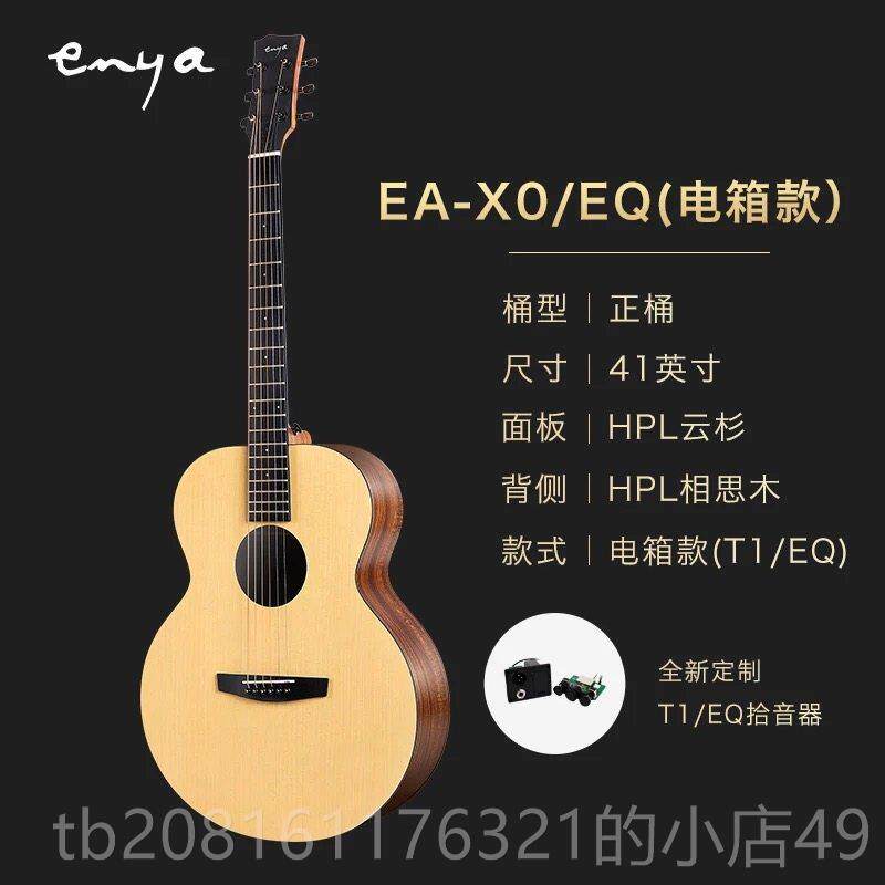 正品从容同款雅X0民谣初学者吉他6/1寸旅行琴男女4生恩专用入3门