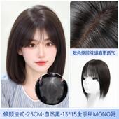 正品 假片mon网透气辫发假发隐形增发量蓬子松补发o片真发发遮头顶