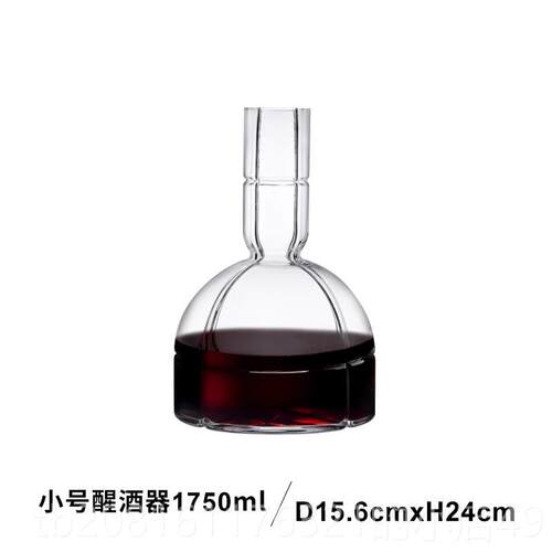 正品Nud努德漏型欧快速醒酒e器 洲斗原装进口家用水晶玻璃红酒分
