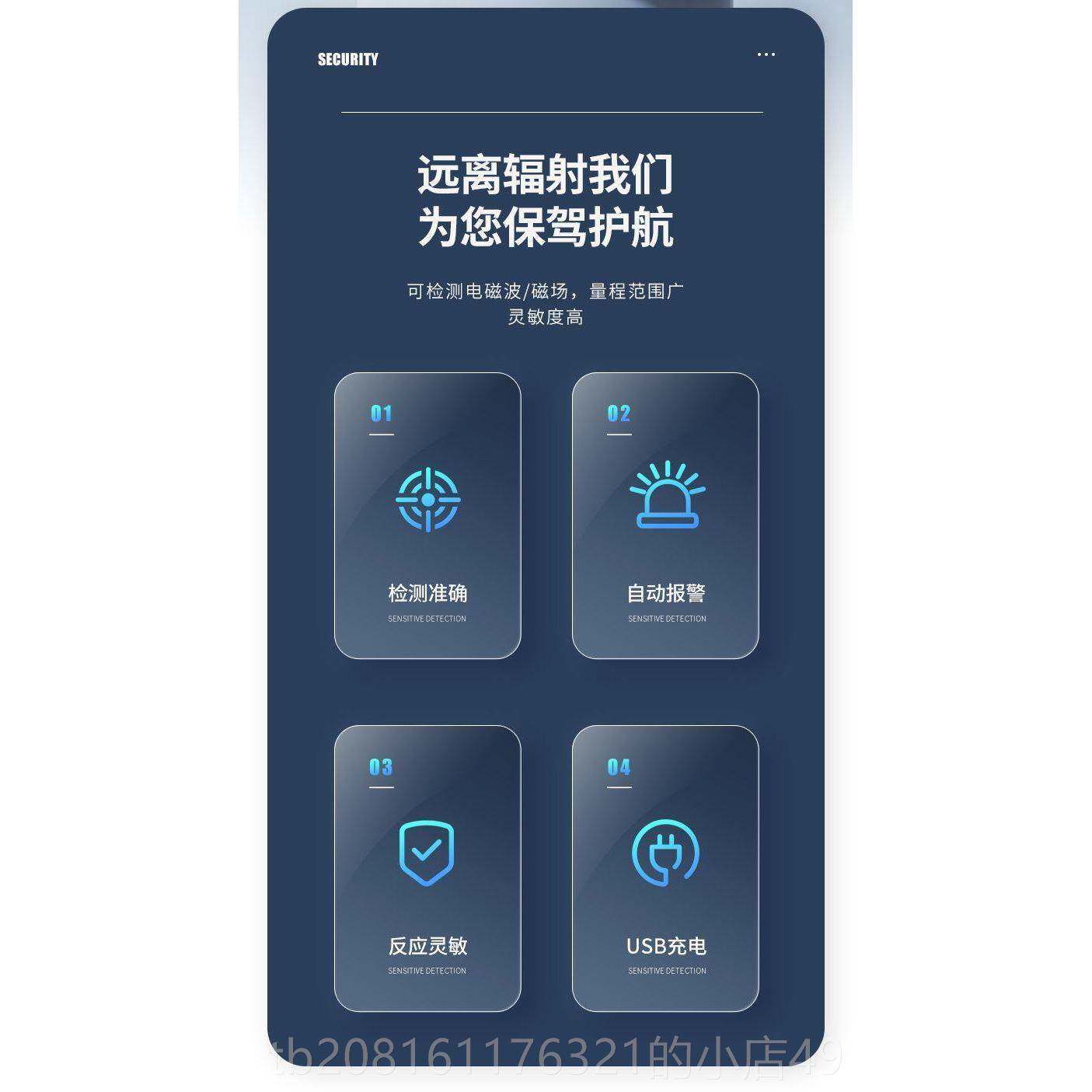 正品电磁辐射检测号仪wifi 手机信高压线线配站信号塔电场磁场电