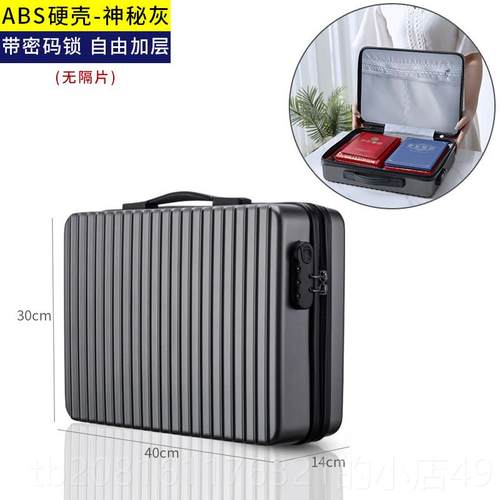 正品证件纳包家带庭家用证书口本户套文件收收纳大容量硬壳锁收纳