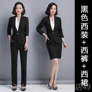 气质经理工 女上时尚 正品 诗璐雅班服气套女神范总裁三件西服套质装