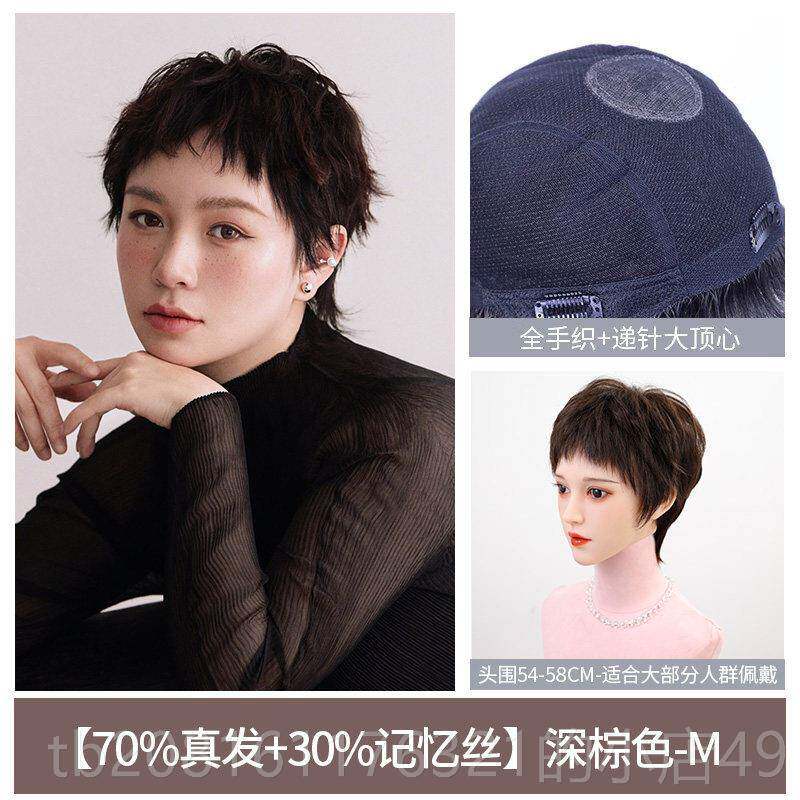 正品装瑞佳假发真发全女人202发5时尚全新全头短发性全头假发套发