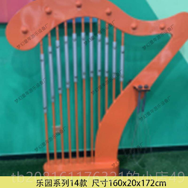 正品户外儿童拍打击乐器幼儿园金属敲击玩具手鼓室器内墙面乐合组