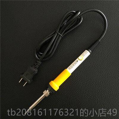 正品温内热式电烙铁恒 60W/80W/201W可笔调电焊 家用手机焊接维修