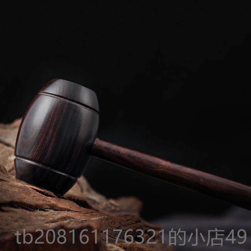 正品紫光檀乌木质摩锤红木锤经络养生按保底健棒敲足背锤酸痛穴位