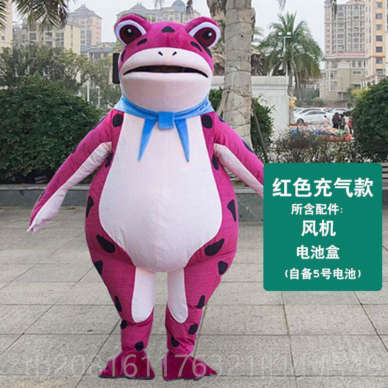 正品青蛙人服偶服装网红同款癞蟆充气青蛙演出活动蛤表演道具玩偶