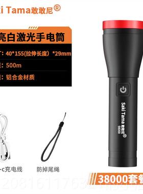 正品强光LE手电筒可充D电超亮白激光多能携功式家用户外宿可舍骑