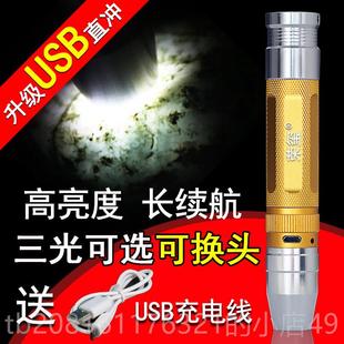 正品 荣玺筒照玉5石手电专用强光珠宝翡翠玉石蜜m蜡36n紫光灯专业