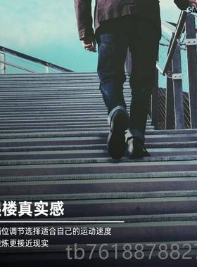 新款LEU力Y机依登山机家用阶梯攀爬梯机健身房攀岩爬山机商楼用楼