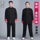 式 太极服厚女男款 太服装 女装 加 正品 太极拳练功中服冬季 高端极唐装