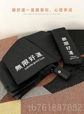 新款和全平和乐简单的妇女伞，风雨无阻折，可叠的自动防晒和防紫