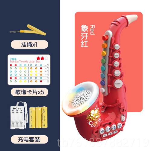 正品儿童专用小喇玩叭口哨音乐具克斯吹号奏萨吹响乐器小宝宝口琴