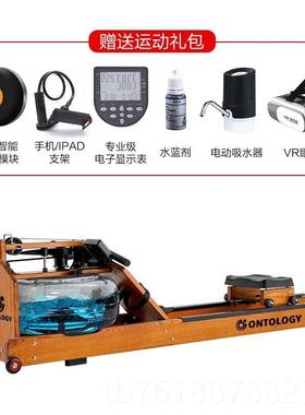 新款英国ONO纸LOGY商用水阻划船机家用健身房实木船质划器艇T折叠