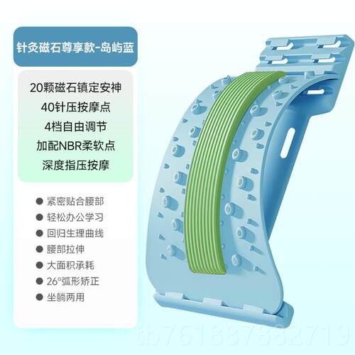 正品顶腰腰板腰椎舒缓器腰神托支撑鼎腰板脊柱矫正器腰部拉伸拉引