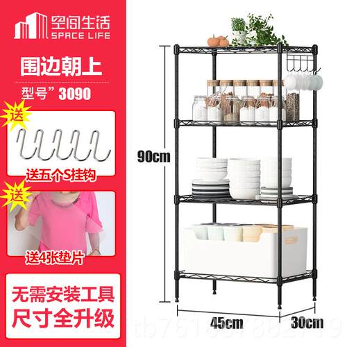 正品包邮厨房置物架地架卧室金属铁艺落层收纳架阳台储物白色客多