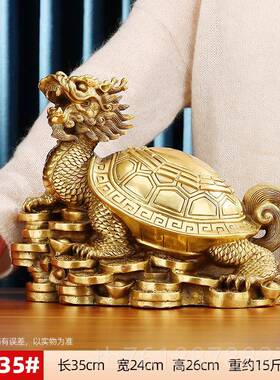 正品铜欣 黄铜龙龟摆件头龟 家居饰品客祥厅玄关办公室装工艺龙品